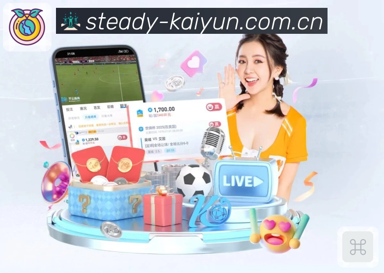 开云官网体育App